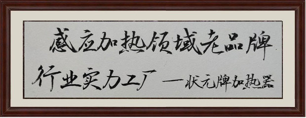 關(guān)于狀元