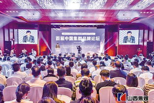 在改革中奮進(jìn)