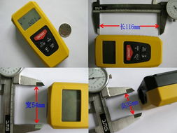 手持式紅外線激光測距儀 專業(yè)儀器儀表解決方案